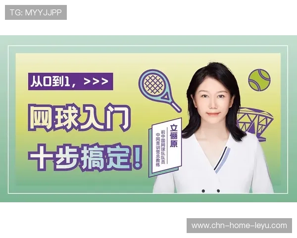 2026年网球青训导师带教档案平台新增赛事影片同步分析功能,网球顾问教师电影完整版 2026年网球青训导师带教档案平台新增赛事影片同步分析功能,网球顾问教师电影完整版