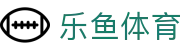 乐鱼体育-leyu(中国)官方网站-官方登录入口
