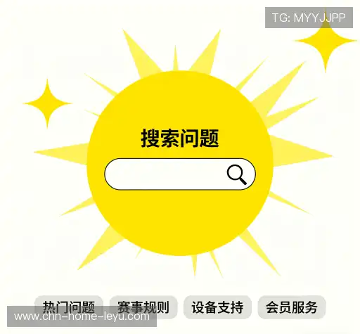 疑问解决区